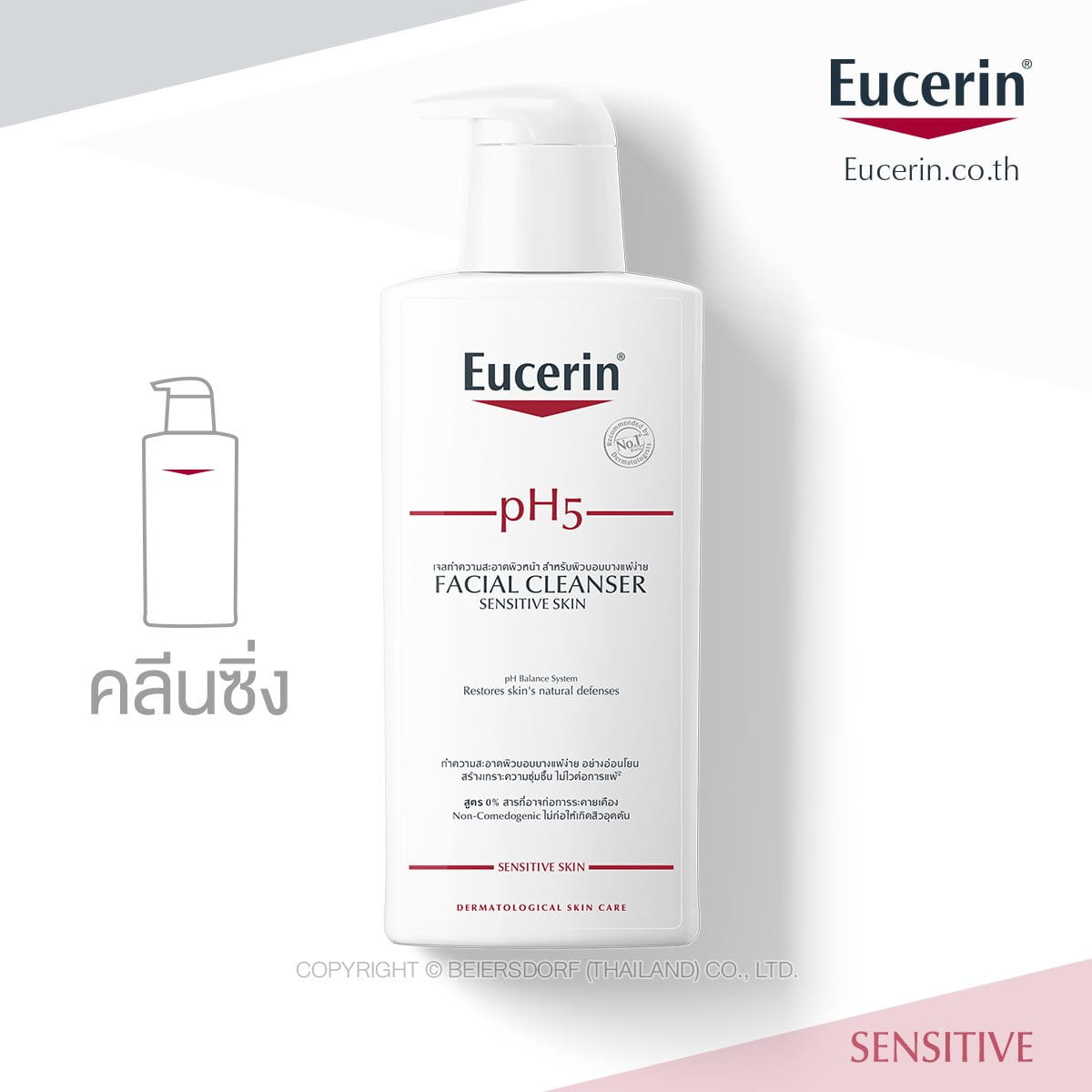 Eucerin pH5 FACIAL CLEANSER SENSITIVE SKIN 400 ML